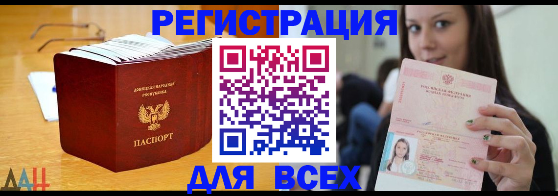 найти адрес прописки в Псковской области